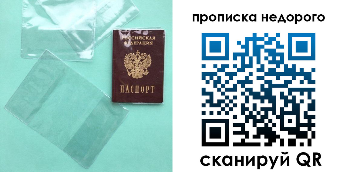 временная регистрация адрес в Лукоянове
