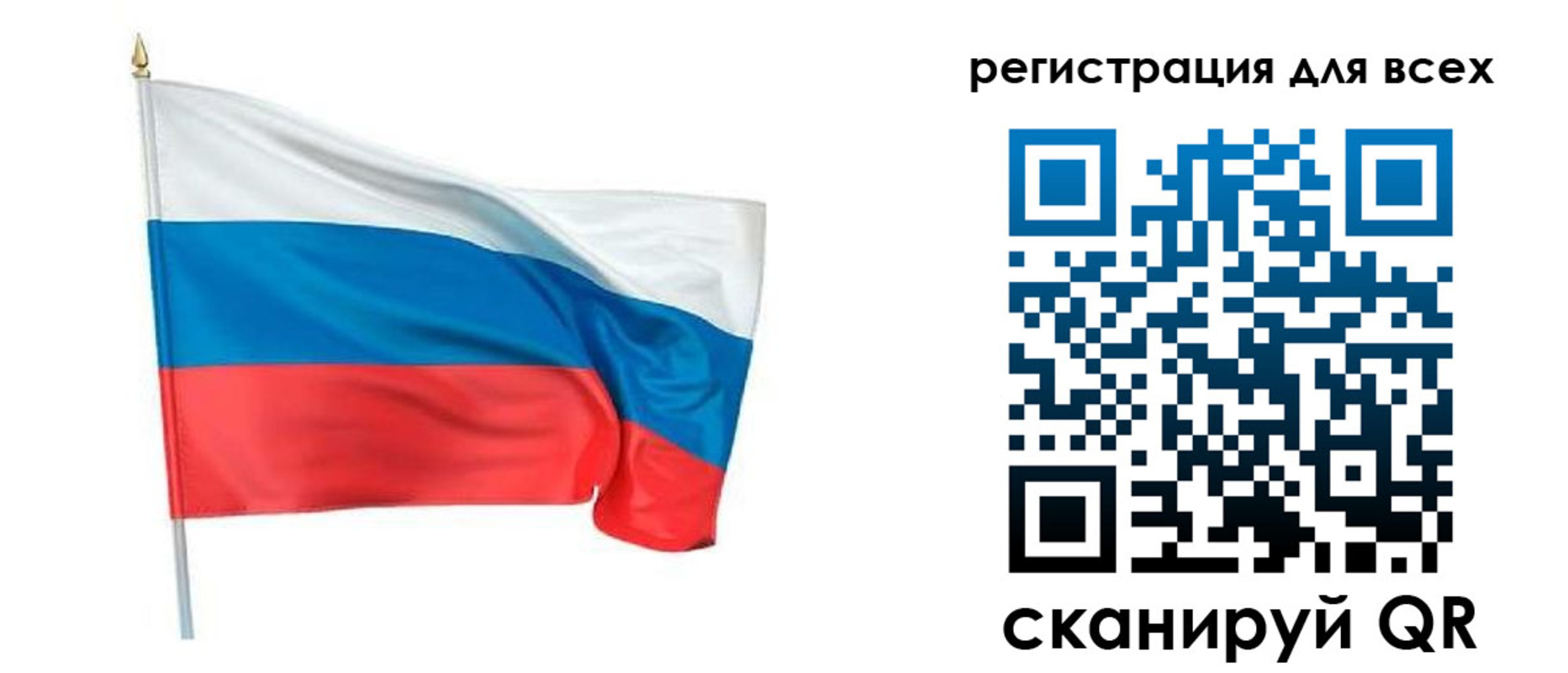 временная регистрация госуслуги в Лукоянове
