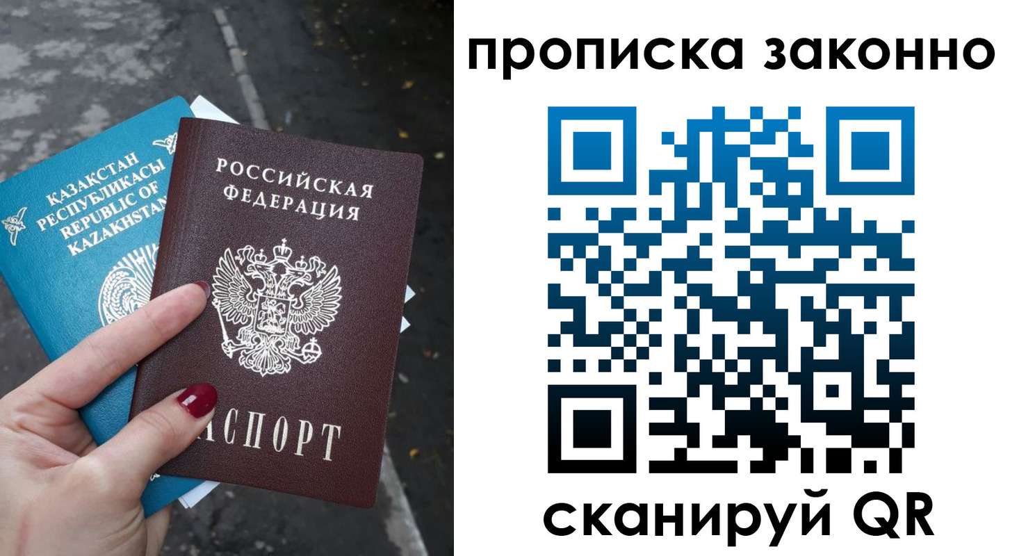 временная регистрация адрес в Лукоянове