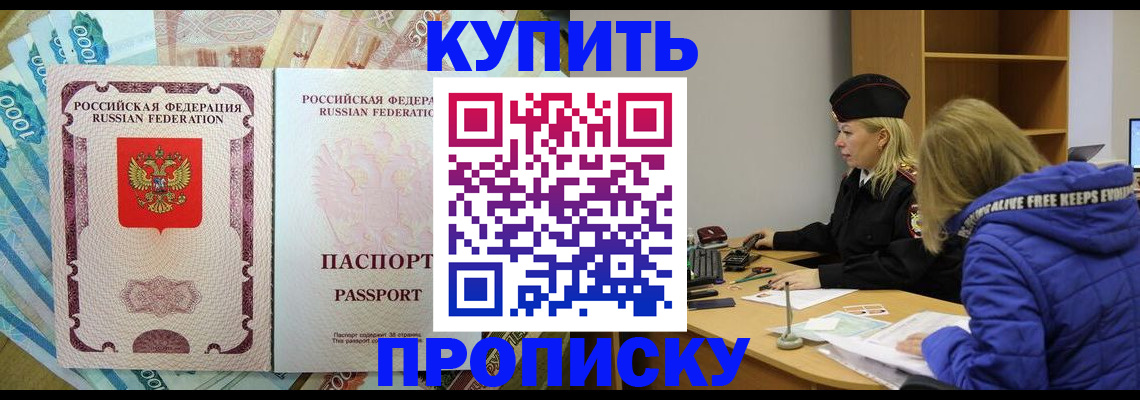 временная регистрация гарантия в Лукоянове