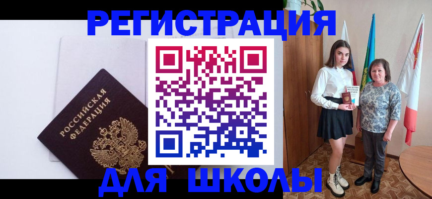 прописка для кредита в Лукоянове